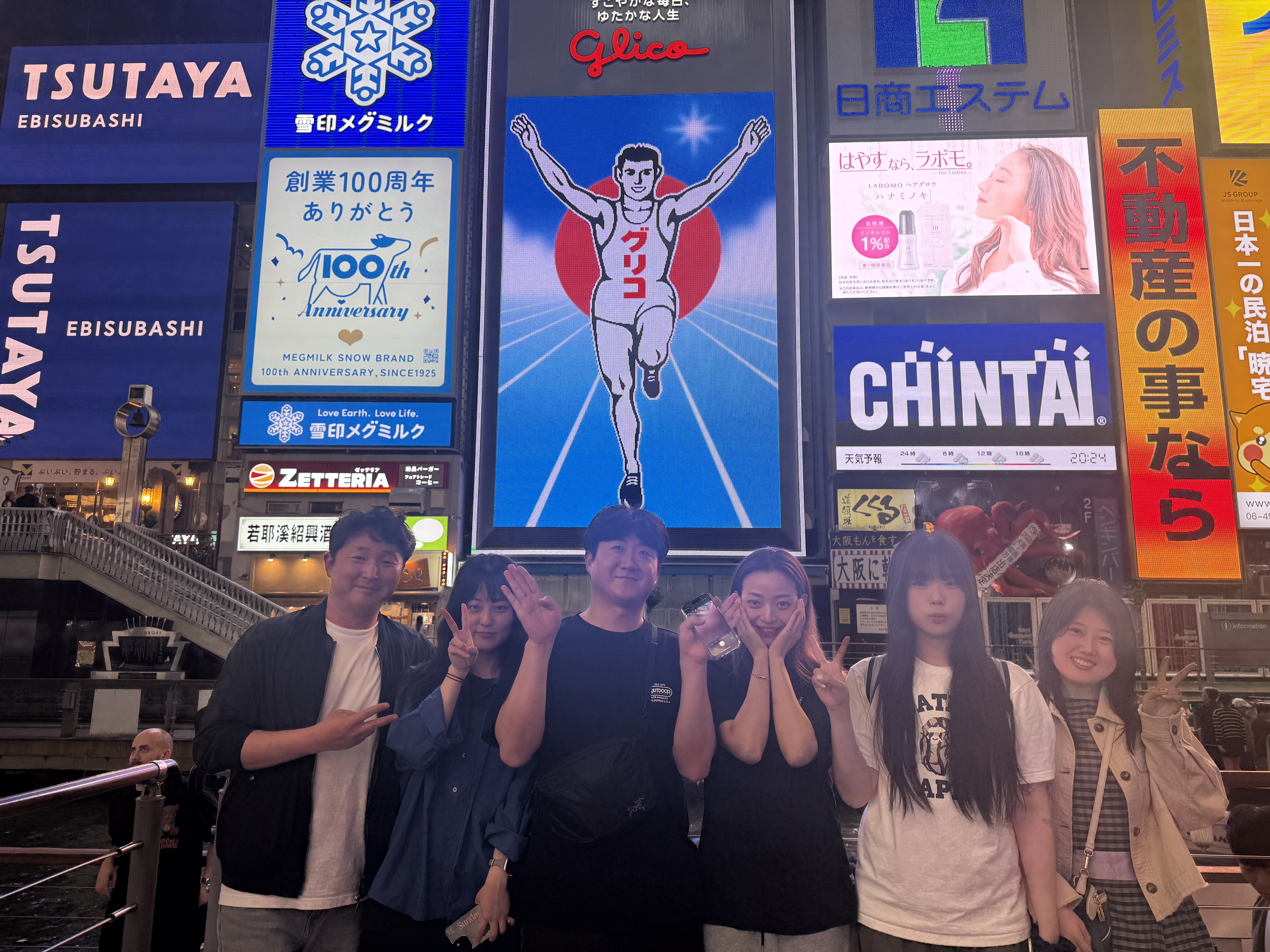 20250516~20250519 오사카 워크샵(지역개발팀)